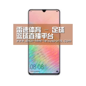 华为HUAWEI NOTE 8