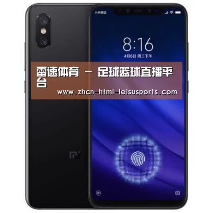 小米8屏幕指纹版 6GB+128GB 黑色 全网通4G 双卡双待 全面屏拍照智能游戏手机
