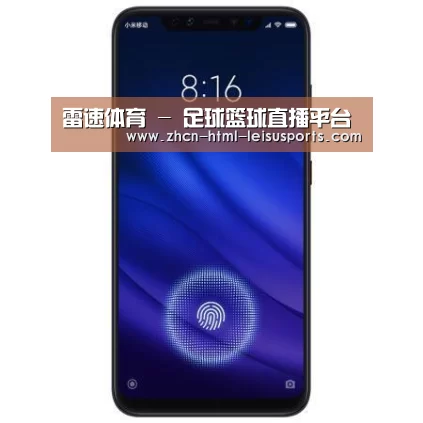 小米8屏幕指纹版 6GB+128GB 黑色 全网通4G 双卡双待 全面屏拍照智能游戏手机