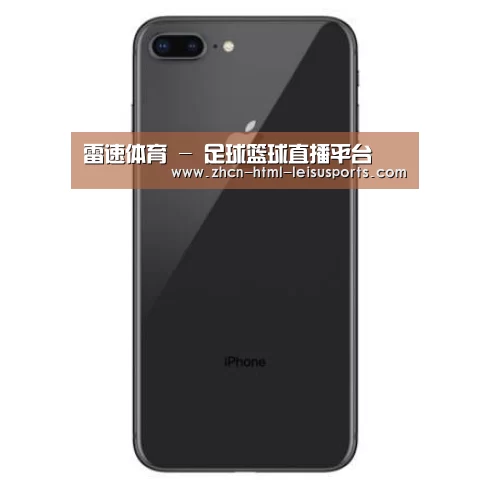 Apple iPhone 8 Plus (A1899) 64GB 深空灰色 移动联通4G手机