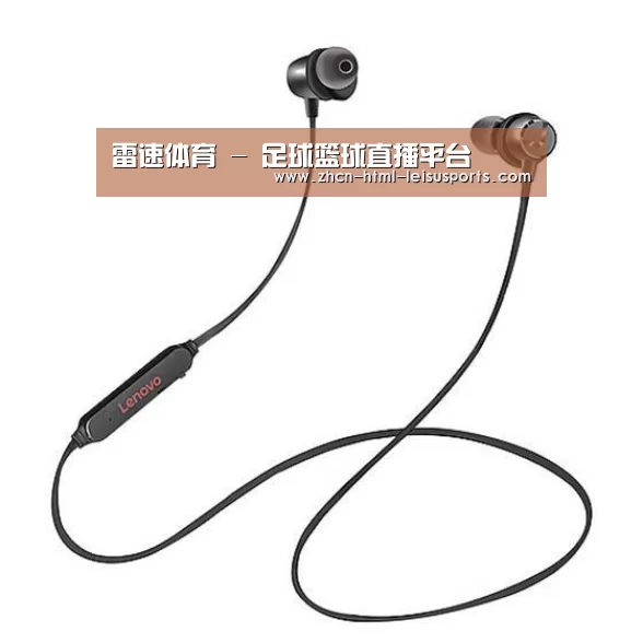 联想 X1无线运动蓝牙耳机