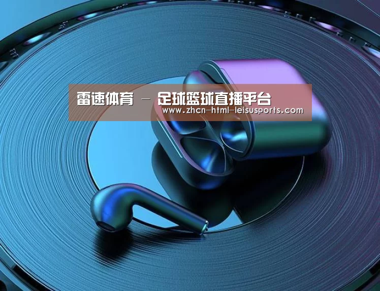 喷油耳机 建模渲染