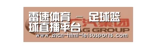 广汽集团