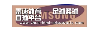 三星
