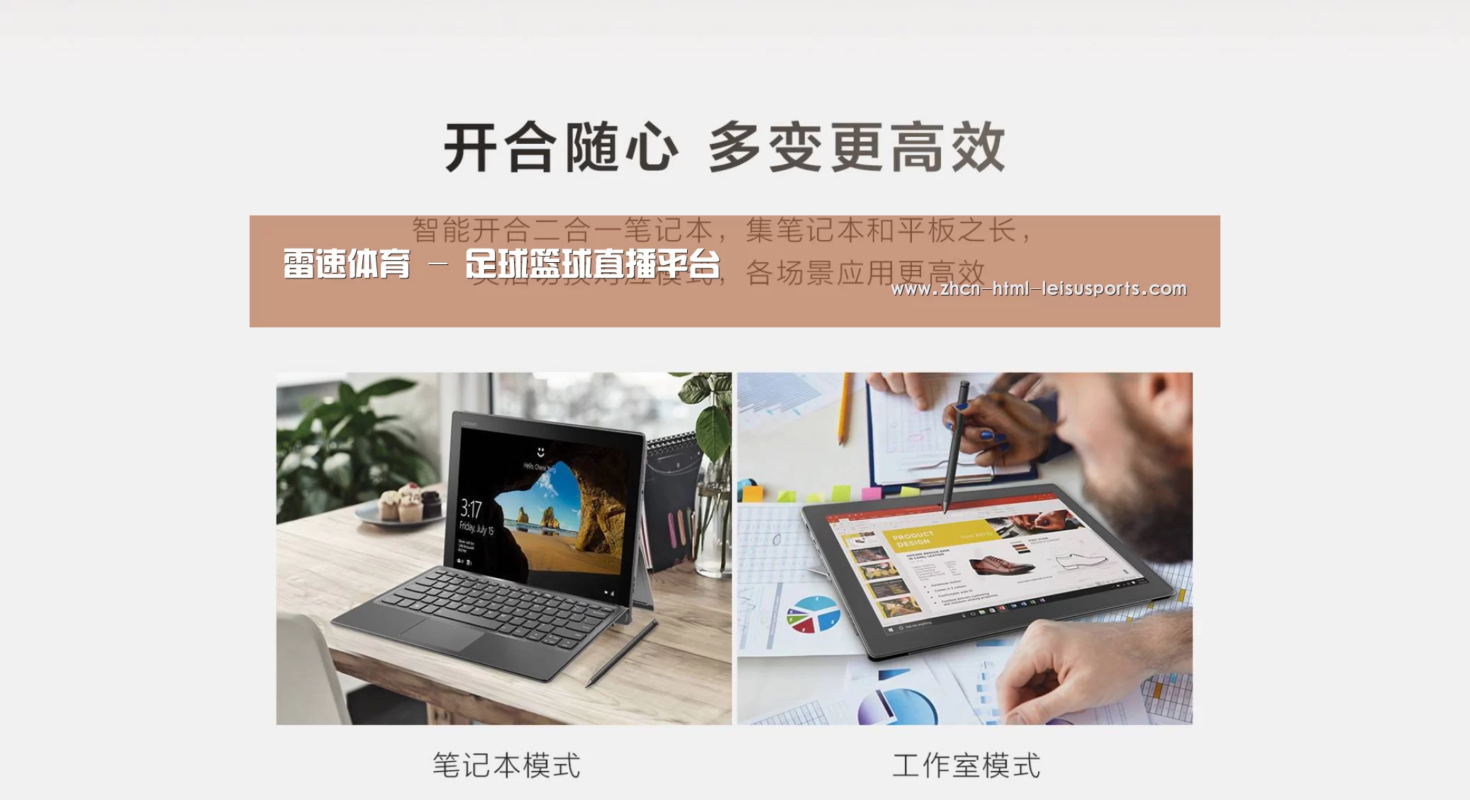 MIIX520 二合一笔记本12.2英寸 i7(图1)