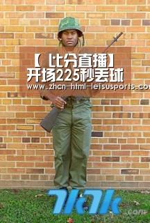 【 比分直播】
开场225秒丢球!利物浦欧冠客场遇噩梦开局 克洛普懵了(图1) 雷速网