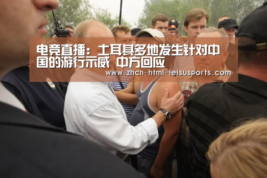 实时赔率