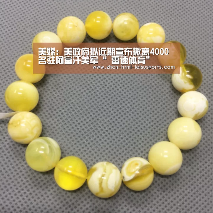 美媒:美政府拟近期宣布撤离4000名驻阿富汗美军“ 雷速体育”(图1) 比分直播