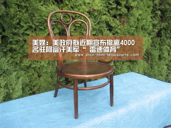 美媒:美政府拟近期宣布撤离4000名驻阿富汗美军“ 雷速体育”(图2) 电竞直播