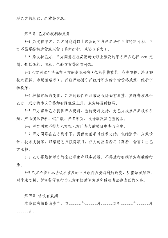  比分直播